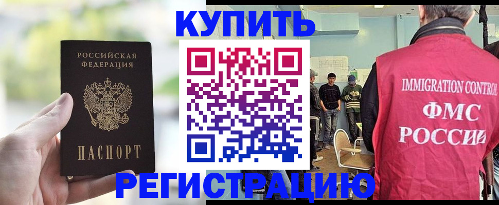 временная регистрация адрес в Обояни
